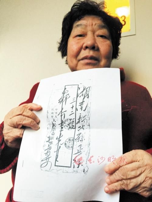 女子收藏毛泽东私信 被档案馆“借阅”后未归还