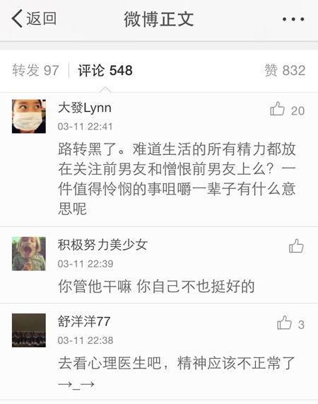 网友留言