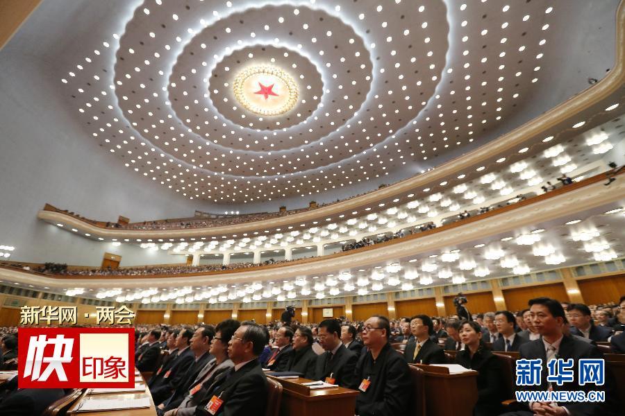 十二届全国人大三次会议举行第三次全体会议