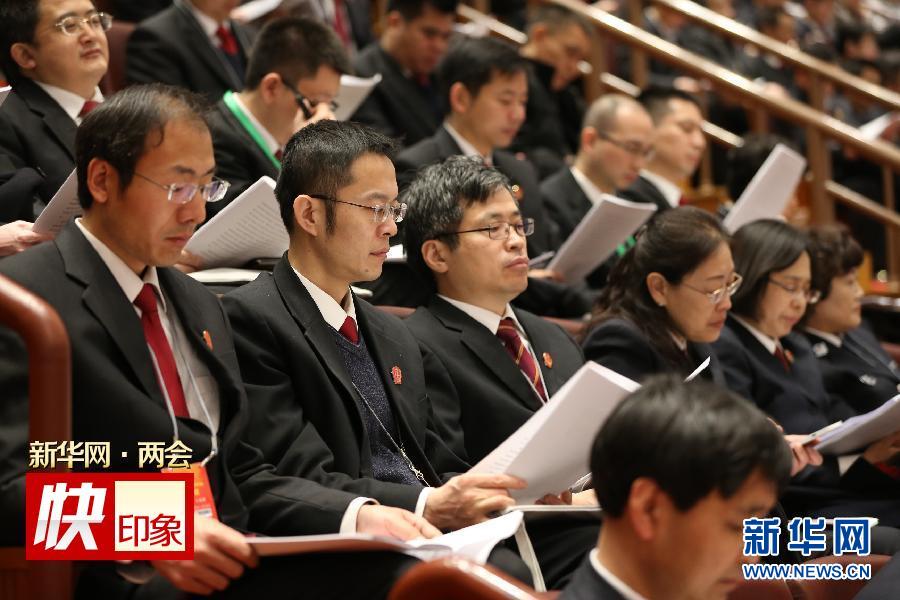 十二届全国人大三次会议举行第三次全体会议