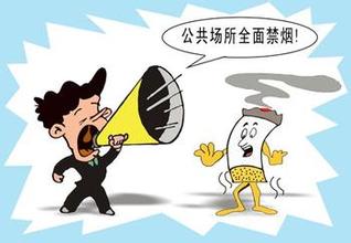 北京禁烟6月实施 控烟专家：有屋顶的地方皆为禁烟区 
