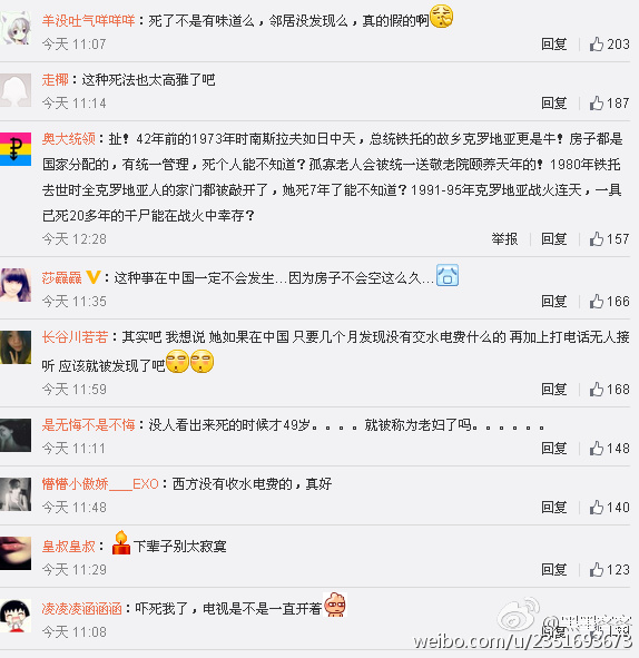 微博神评论炸开了锅