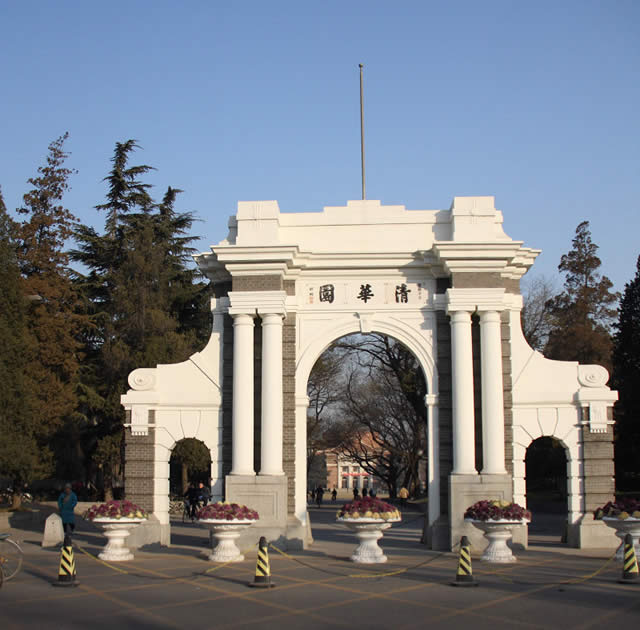 世界大学声誉排行榜 清华大学升至26位超越京都大学