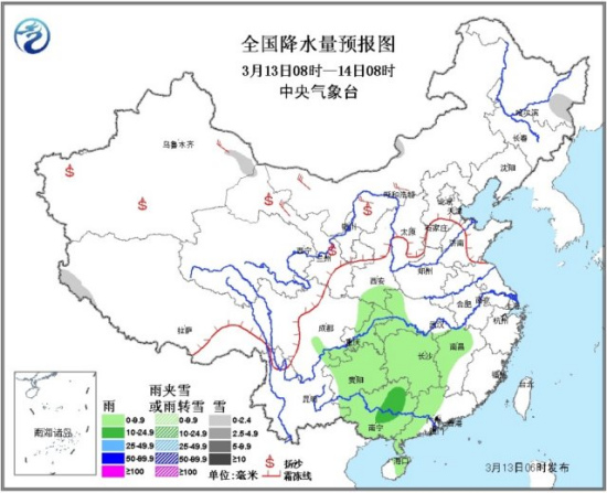 冷空气将影响北方地区 南方地区明起有明显降雨