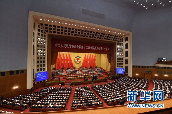 全国政协十二届三次会议闭幕 习近平等出席