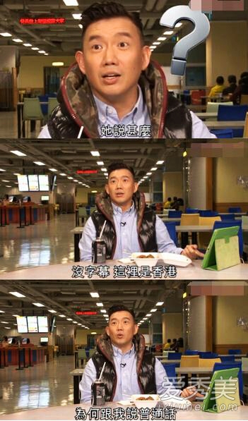 杜汶泽被用普通话提问露出“傻强”无辜表情 称这里是香港听不懂普通话