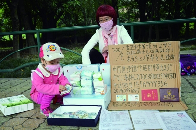 男扮女装卖卫生巾救白血病女儿 王海林突然消失触发公众神经