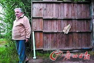 数据显示奥巴马薪酬排第1 世界最穷领导人穆希卡坚持住陋舍（组图）