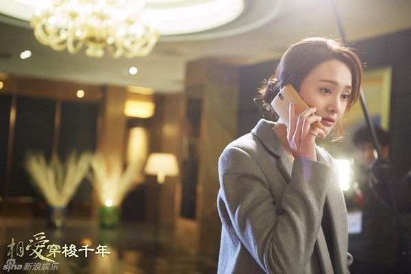 相爱穿梭千年