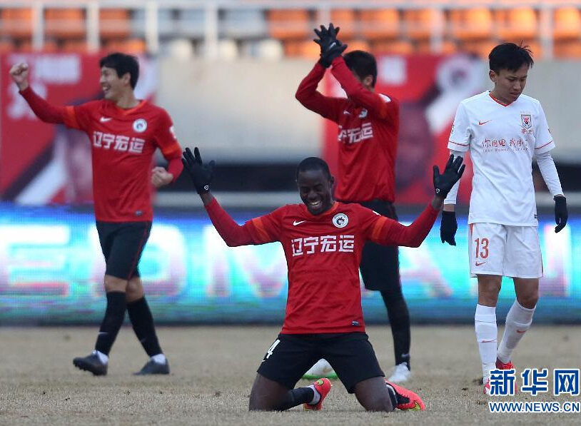 中超：辽宁宏运队主场3-2战胜山东鲁能队