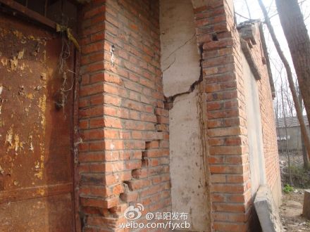 阜阳地震新闻当地启动四级响应 13人受伤