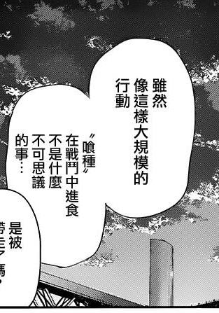 分析亚门和政道为什么没有死