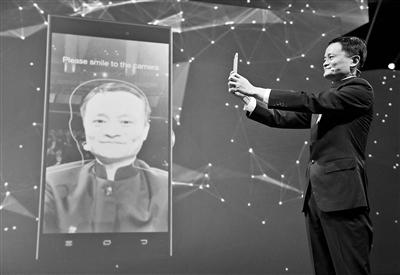 马云“刷脸支付”惊艳德国 支付宝要玩人脸识别？