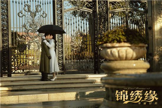 《锦绣缘》曝片尾曲 黄晓明陈乔恩一吻定情
