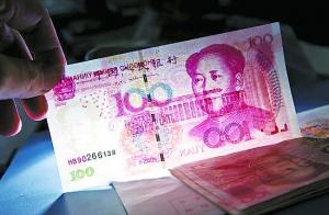 七旬画工手绘胶版成假币源头 一周可印近亿元
