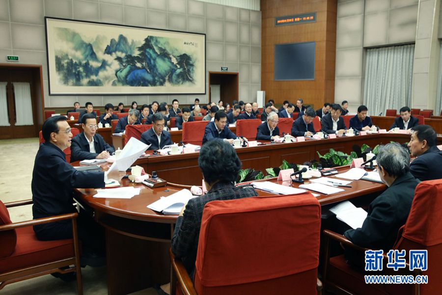 政府工作报告起草背后：经历5次重大修改