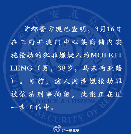 情况通报