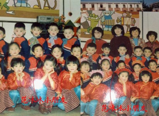 网曝范冰冰小学毕业照 45度侧脸pose可谓是少女初长成超洋气