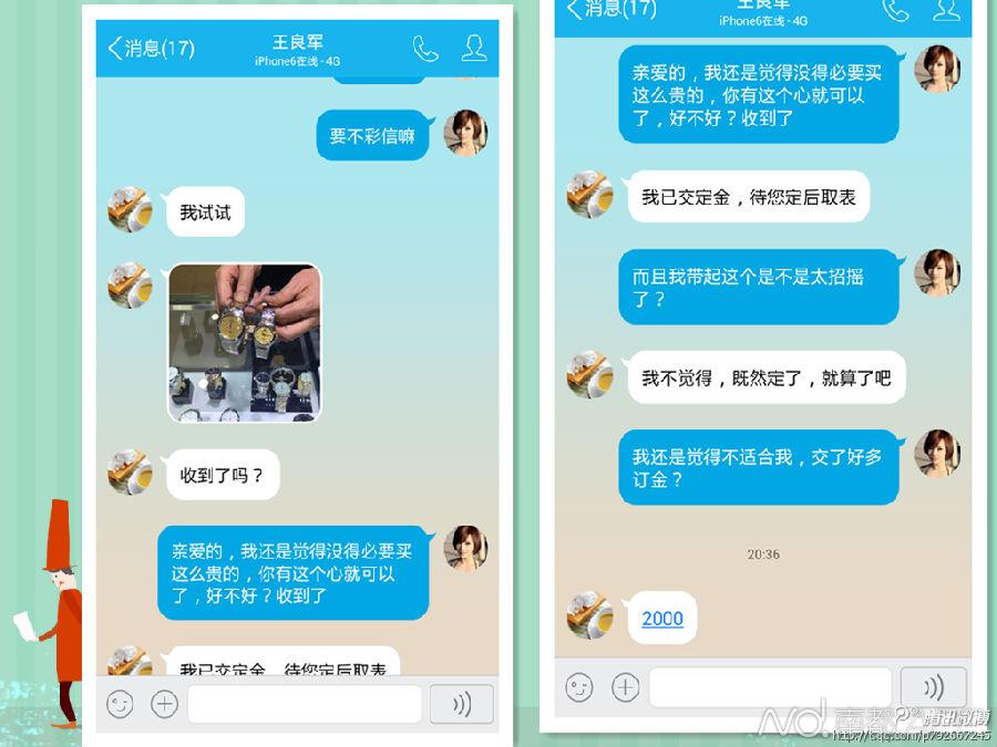 四川一副局长称女下属为