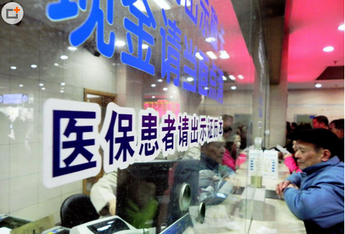 大病医保全覆盖是好事 控制医疗费用增长更是百姓看的起病的关键