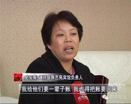 政府开白条吃垮饭店 120万老板讨债7年无果心都碎了