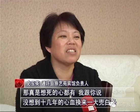 政府开白条吃垮饭店 120万老板讨债7年无果心都碎了