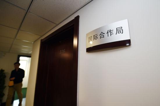 近距离：走进反腐败国际追逃追赃工作(上)