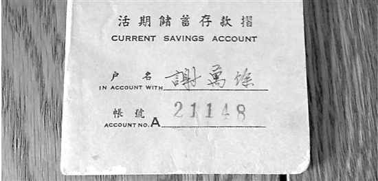 浙江在线03月19日讯（钱江晚报记者 黄敏）　　前些日子，大家的微信朋友圈被《大头儿子家到底多有钱？》《依萍母女到底多有钱》《郭靖追黄蓉到底花了多少钱》等帖子刷屏，让我们惊叹这些大家以为不起眼的角色，其实都是深藏不露的土豪哇。