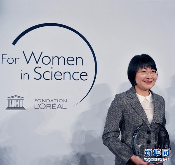 中国学者谢毅获得“世界杰出女科学家成就奖”