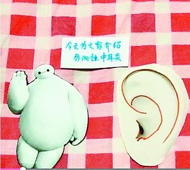 美女医生自制“大白”视频 讲解耳鼻喉科防护知识