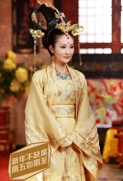 隋唐英雄5