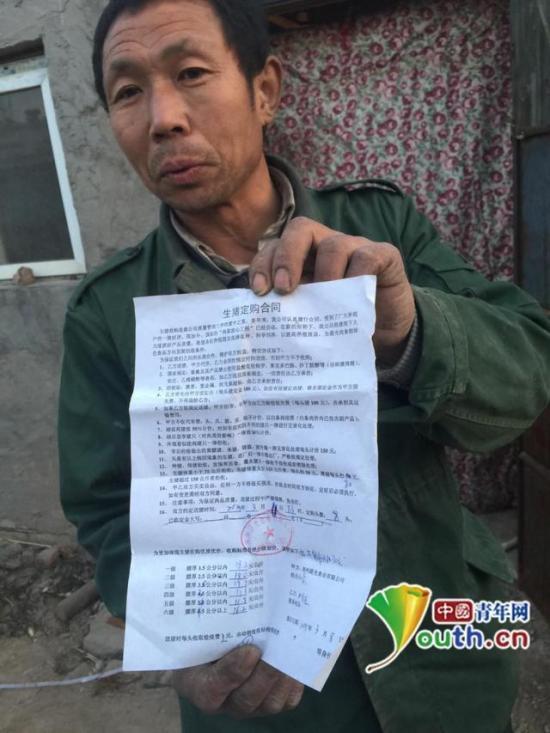 金锣集团回应“疑似病猪流入”：立即停产 配合检查（图）