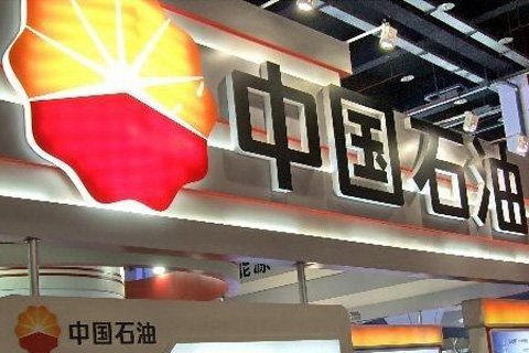 中石油以前的好日子:副处级以上人手一套团<a href='http://www.bjxxg.cn/house/goufang/' target='_blank'><u>购房</u></a>