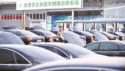 拍卖会预展现场车比人多