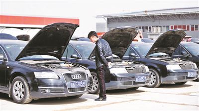 公车拍卖遇冷