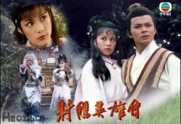 【算一算】郭靖追黄蓉花多少钱 “射雕英雄”初次约会花14357元软妹币
