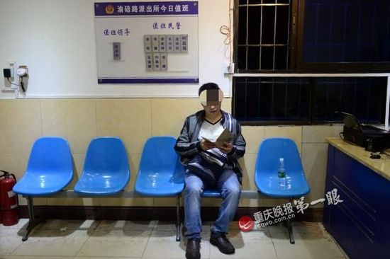 重庆男子想入党天天去派出所 找值班民警汇报思想工作