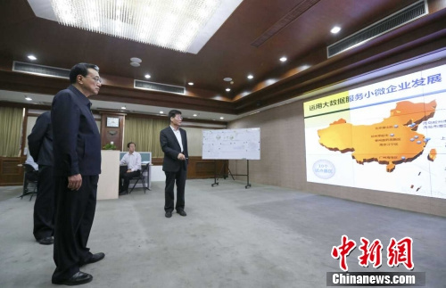 点击进入下一页