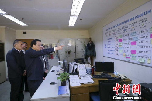 李克强要求“三证合一、单一号码”改革年内实现
