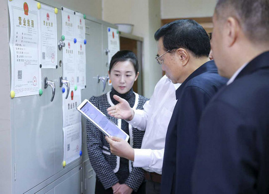 李克强考察工商总局：加快培育发展新动能