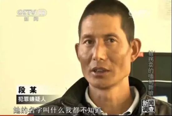 犯罪嫌疑人