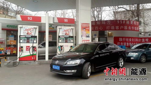 <a href='http://www.bjxxg.cn/news/guonei/' target='_blank'><u>国内</u></a>油价周四或再下调92号汽油望回归六元附近