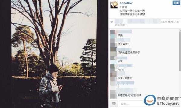 许玮甯被曝与阮经天分手 曹格发文疑印证分手说【组图】