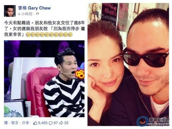 曝阮经天许玮甯分手 周冬雨疑当小三【图】