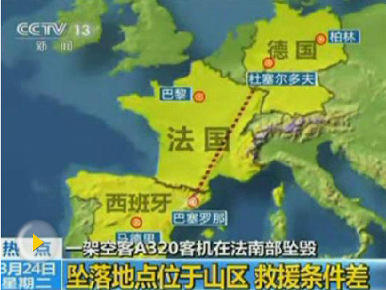 法<a href='http://www.bjxxg.cn/news/guonei/' target='_blank'><u>国内</u></a>政部：在2000米海拔处发现坠毁A320残骸