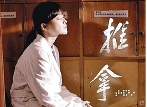 第九届亚洲<a href='http://www.bjxxg.cn/ent/dianying/' target='_blank'><u>电影</u></a>大奖名单：《推拿》获最佳影片 