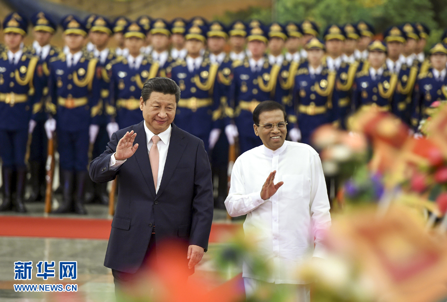 习近平同斯里兰卡总统西里塞纳举行会谈