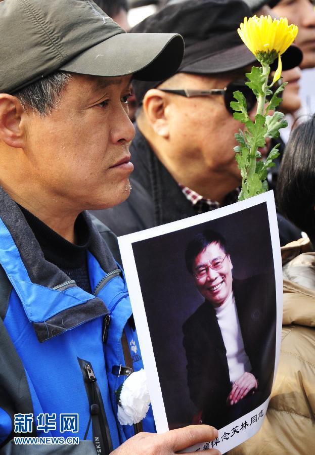 笑林追悼会举行 李双江痛哭笑林广播电台停播(图)