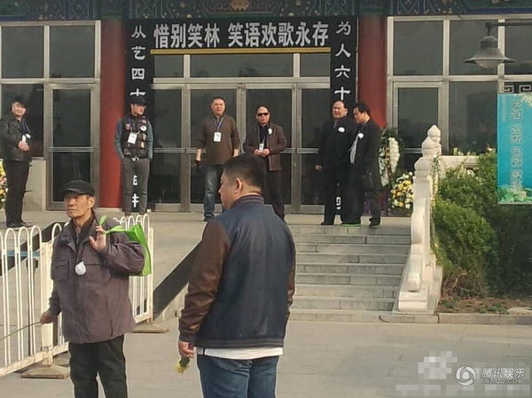 相声演员笑林追悼会举行 李双江潘长江等到场