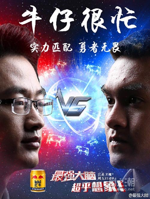 最强大脑第二季中国vs美国结果3:1 刘健蜂巢暗战力压美国队长